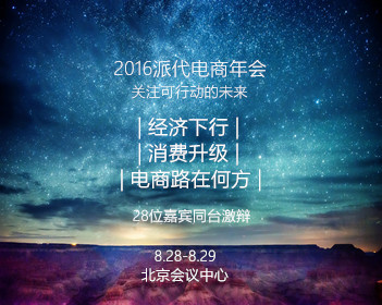 NBA直播免费在线